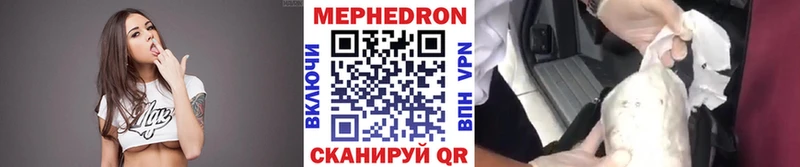 Какие есть наркотики Междуреченск КОКАИН A PVP МАРИХУАНА АМФ Меф мяу мяу