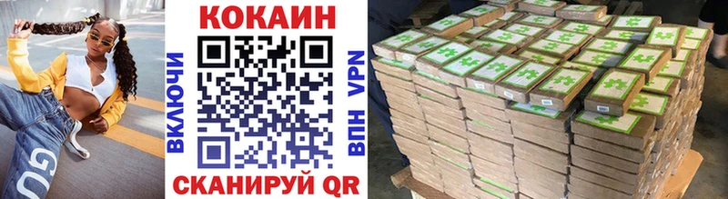 Конопля Междуреченск