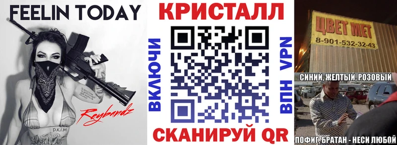 АМФЕТАМИН VHQ  Междуреченск 