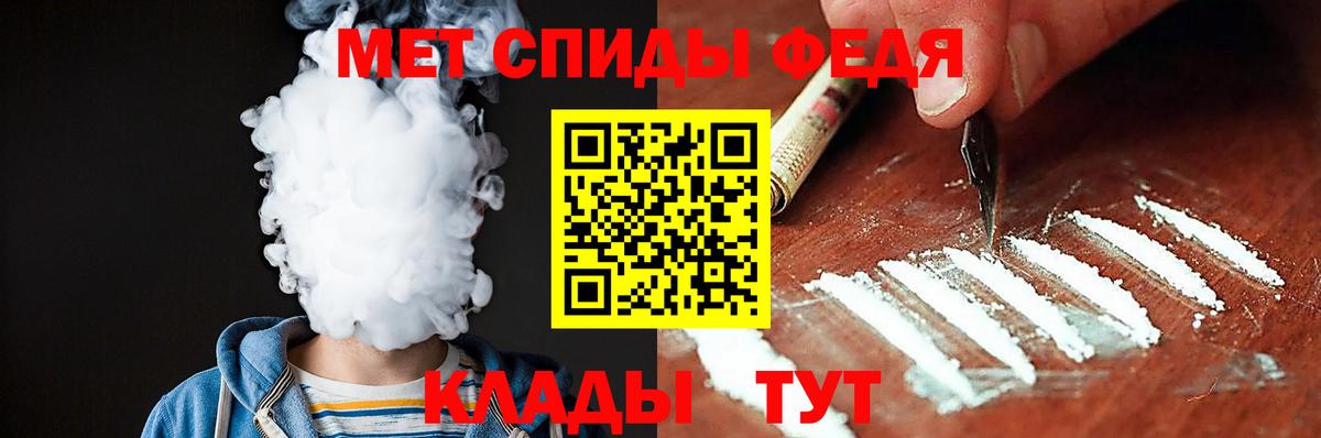 ссылка на мегу ONION  Amphetamine  Междуреченск  Вход с VPN  АМФЕТАМИН Розовый 