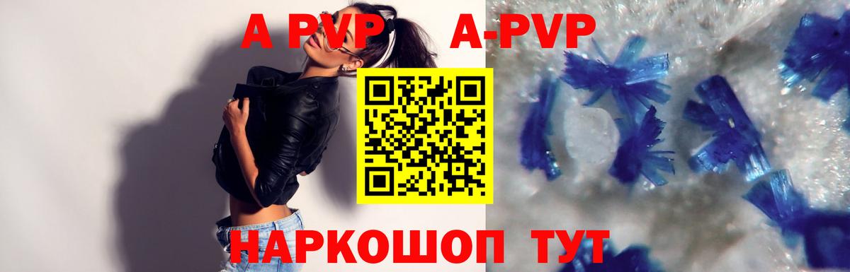Alpha-PVP СК КРИС Междуреченск