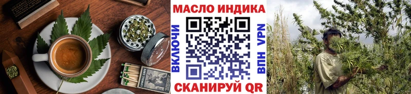 Еда ТГК марихуана  Междуреченск 
