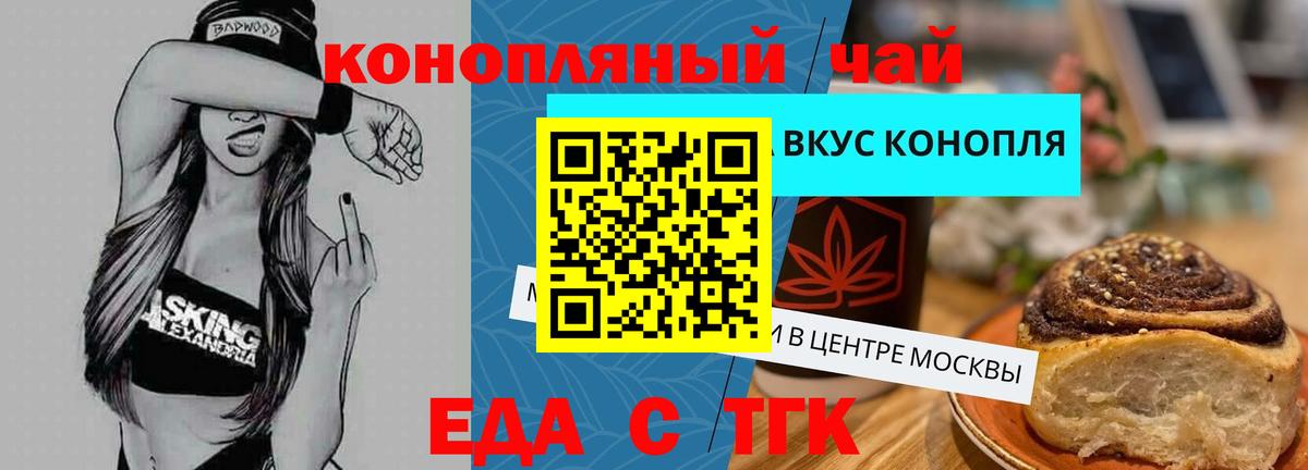 Меф МЯУ МЯУ кристаллы  Междуреченск  Каннабис  Cocaine  ГАШИШ  Вход с VPN  ГАШ 