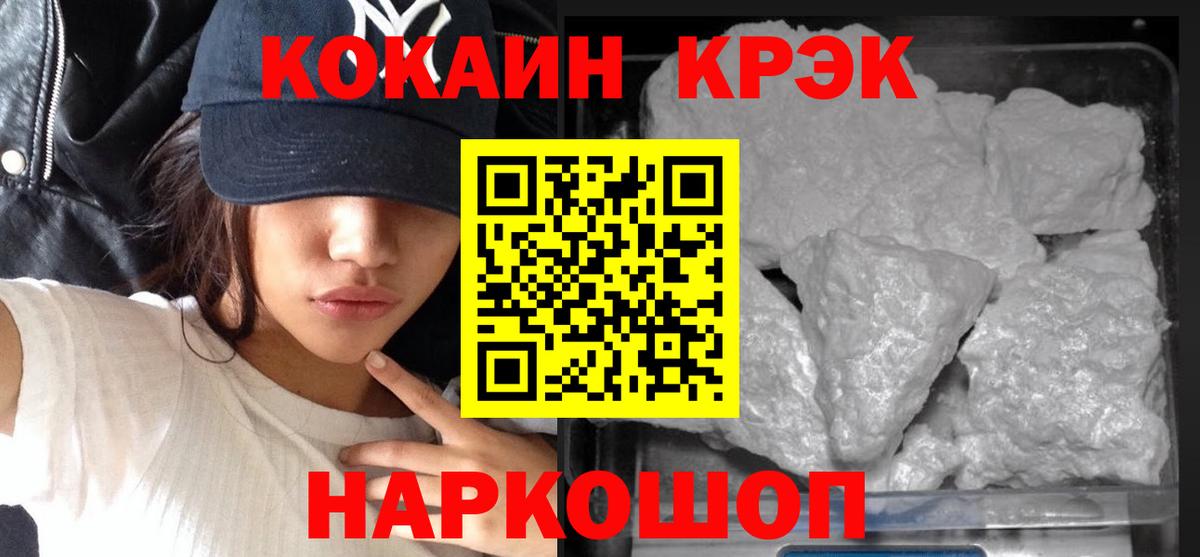 COCAIN Columbia Междуреченск