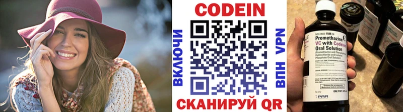 хочу   Междуреченск  hydra как зайти  Кодеиновый сироп Lean напиток Lean (лин) 