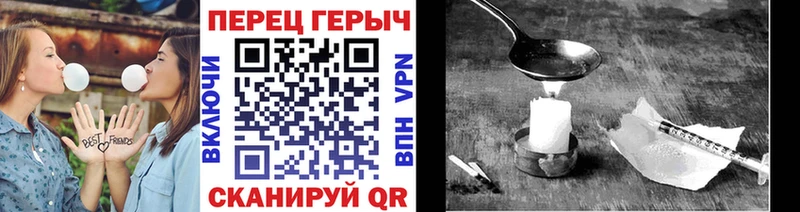 blacksprut   хочу наркоту  Междуреченск  ГЕРОИН афганец 