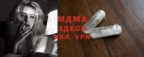 MESCALINE Алзамай