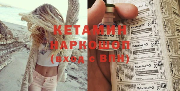 марихуана Армянск