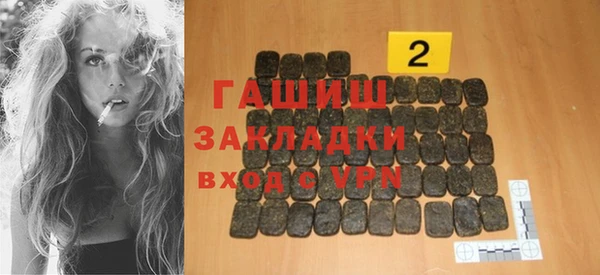 спиды Вязники