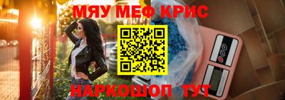 альфа пвп Железногорск