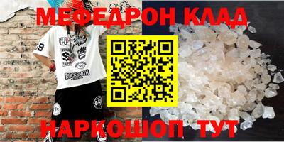 скорость Жуковский