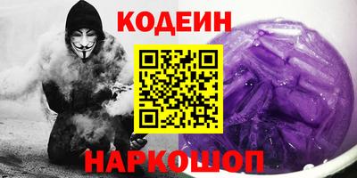 амф Заводоуковск