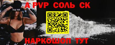 сатива Заволжье