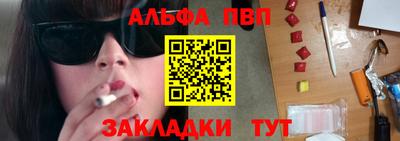 сатива Заволжье