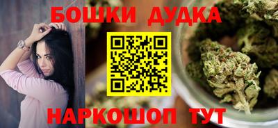 скорость Жуковский