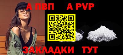 прущие крисы Ефремов