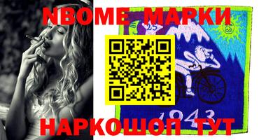 амф Заводоуковск
