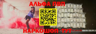амф Заводоуковск
