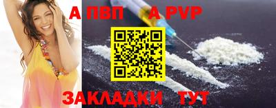 скорость Жуковский