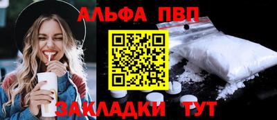сатива Заволжье