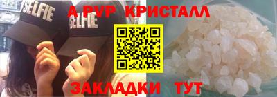 скорость Жуковский