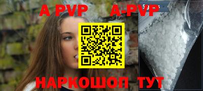 сатива Заволжье