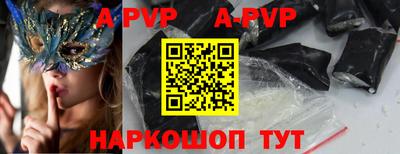 амф Заводоуковск