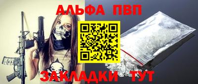 скорость Жуковский