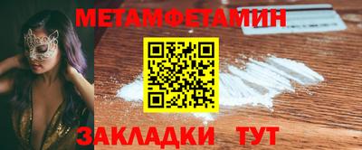 сатива Заволжье