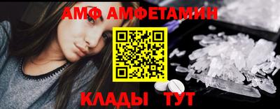 амф Заводоуковск