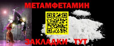 амф Заводоуковск