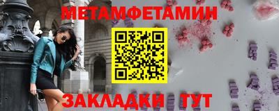 скорость Жуковский