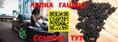 сатива Заволжье