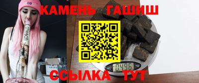 сатива Заволжье