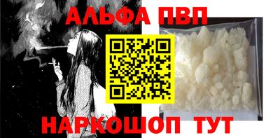 скорость Жуковский