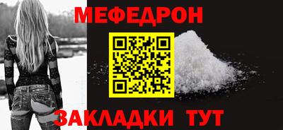 скорость Жуковский