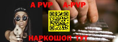 прущая мука Железноводск
