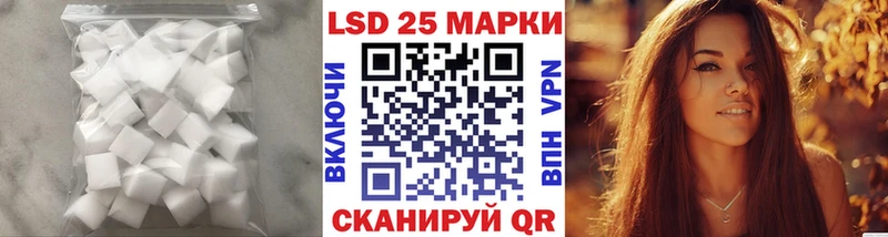 Лсд 25 экстази ecstasy ОМГ ОМГ как войти Междуреченск