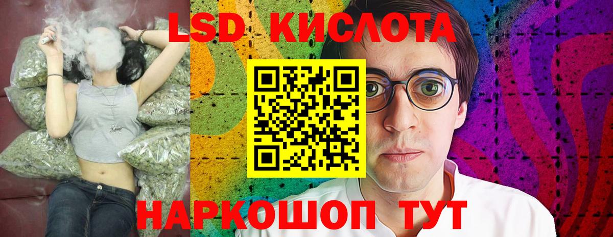 ЛСД экстази ecstasy Междуреченск