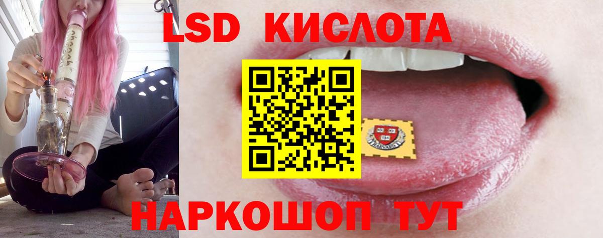 Междуреченск  Лсд 25 экстази кислота  Вход с VPN 