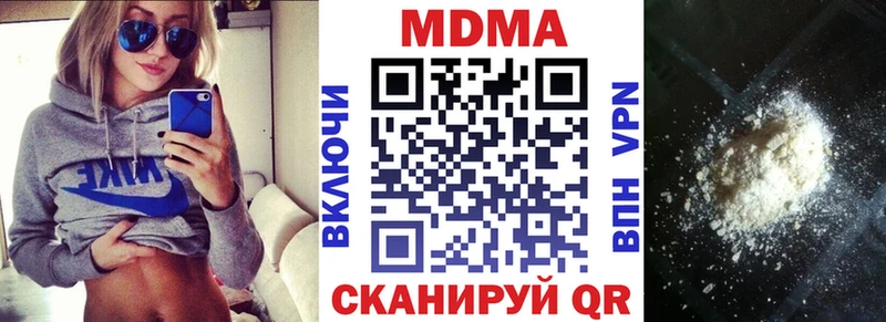 ссылка на мегу вход  Междуреченск  МДМА Molly 