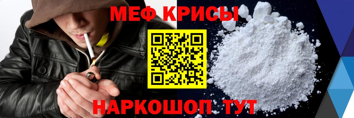 Междуреченск  Меф  Меф 4 MMC  Вход с VPN  МЯУ-МЯУ VHQ 