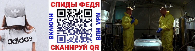 блэк спрут ссылки  Междуреченск  МЕТАМФЕТАМИН мет 