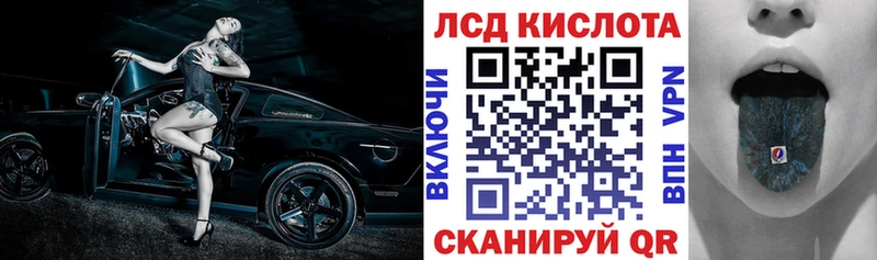 Марки NBOMe 1500мкг  Междуреченск 