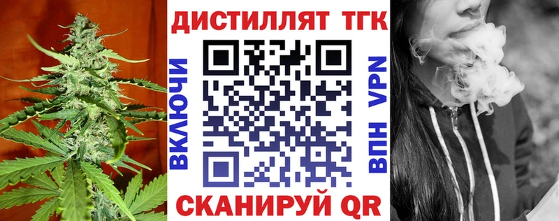 ТГК Wax МЕГА как зайти Междуреченск
