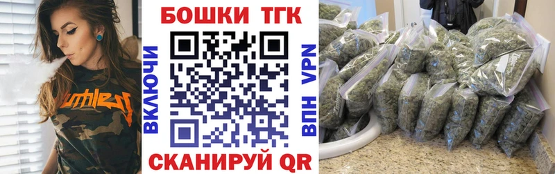 блэк спрут Междуреченск Каннабис LSD WEED