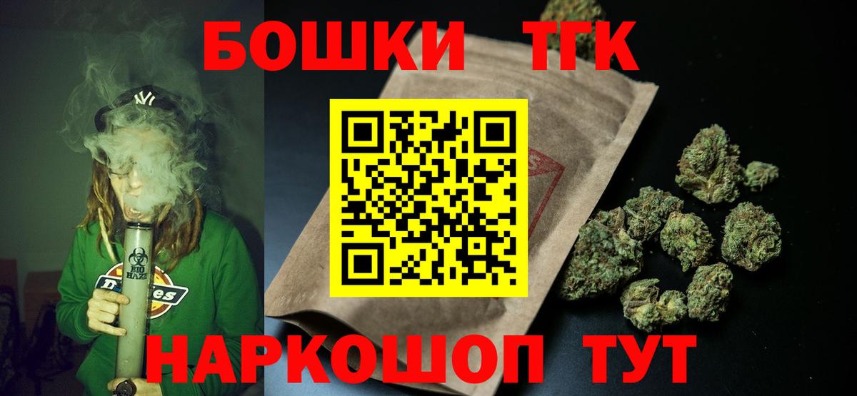 Междуреченск  Каннабис LSD WEED  Каннабис план  Шишки марихуана MAZAR  Вход с VPN  Каннабис VHQ 